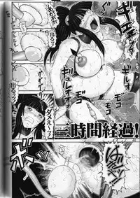 (C64) [Raijinkai (Haruki GeNia)] Mazo Shino Roku (Love Hina)