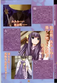 [Studio Miris]Tsuki Kagerou renga syou(japanese)