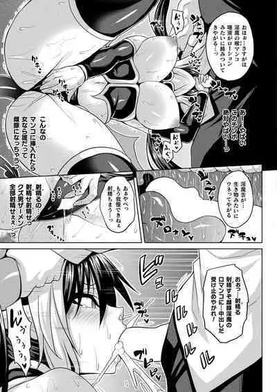 COMIC Unreal 2022-12 Vol.100