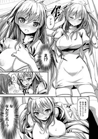 [saitom] Issho Ni Shiyo [Digital]