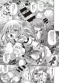 COMIC ExE 04 [Digital]