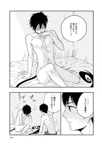 [humajica (Fumajime)] love story (Ao no Exorcist) [Digital]