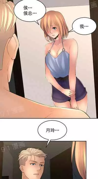 金鳞岂是池中物1-48[chinese]