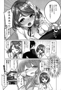 COMIC Tenma 2015-06