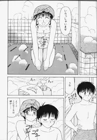 [Okamura Morimi] Koi wa Chototsumoushin