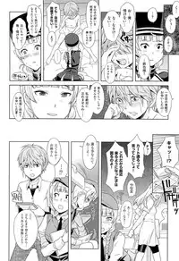 [A-10] GIRL? NEXT DOOR