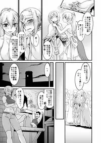 (C89) [Ruu Kikaku (Ruuen Rouga)] Kishi Danchou Kairaku Su Joshin Henka Ni kusshita Kishi Ch. 2 [Digital]