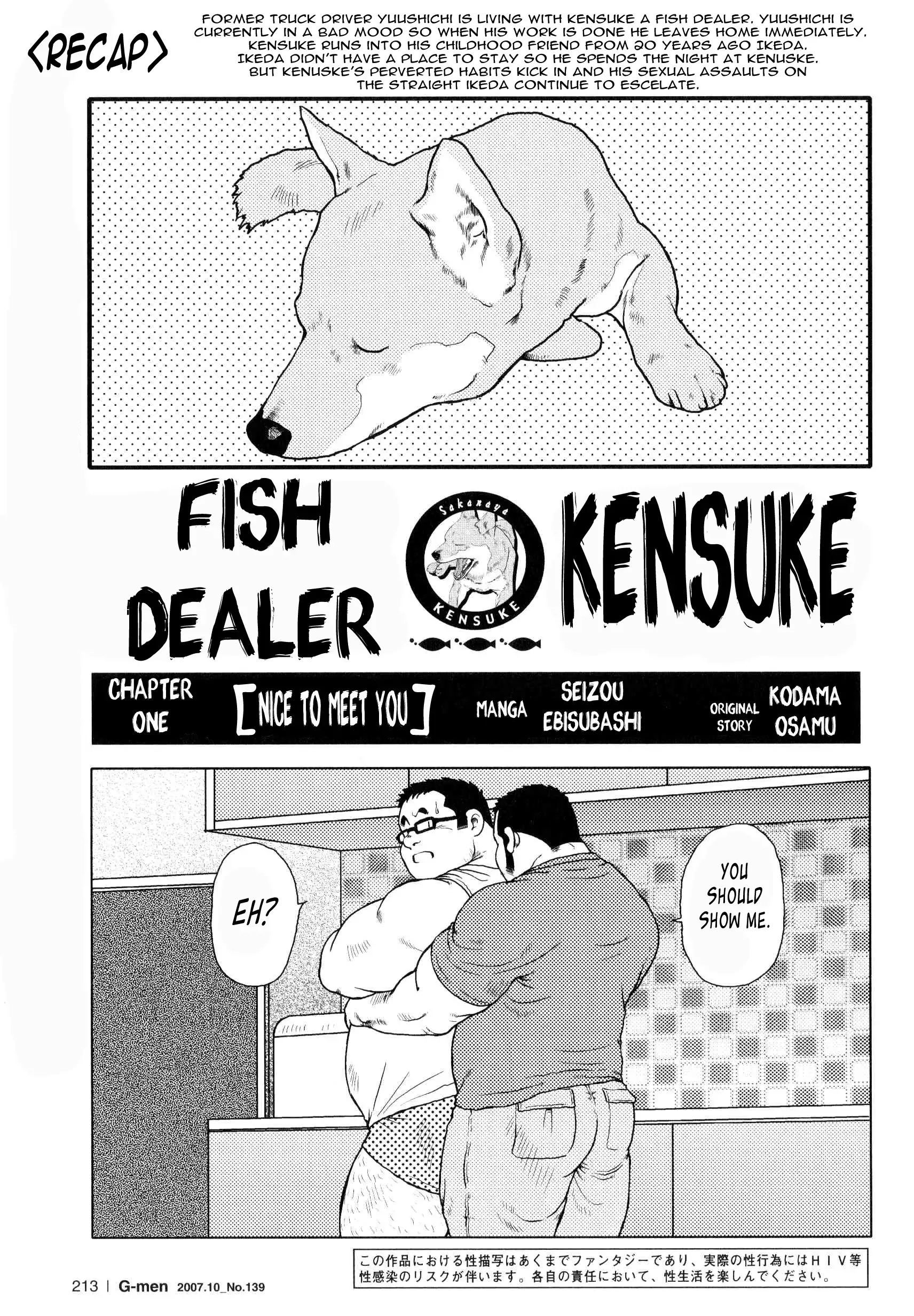 Fish Dealer Kensuke