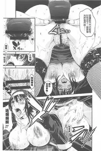 [Akiha@] Goshujin-sama no Chichi Dorei [chinese]