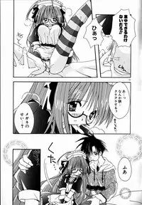 [Shikage Nagi] SUGAR CUBE DOLL