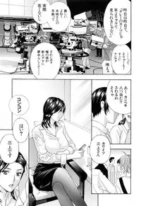 [Drill Murata] Aegu! Nureru!