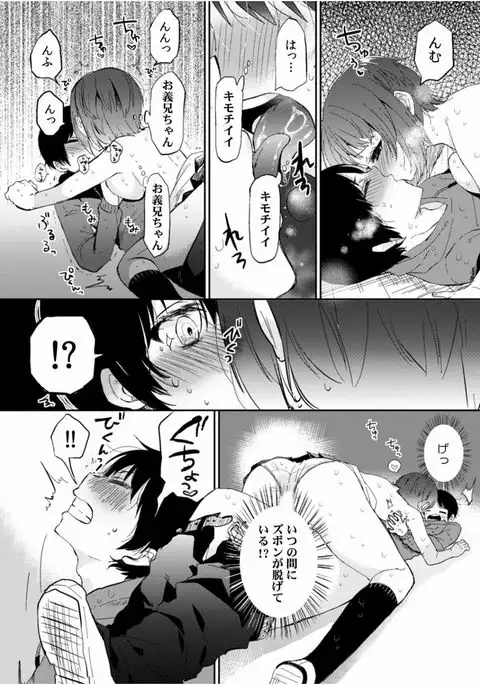 COMIC Kaupania Vol.40