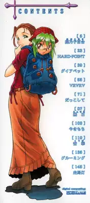 [Oka Sundome] Mebina-tachi no Gogo [English] [desudesu]