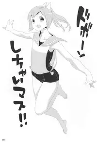 (C87) [EDGE (ED)] ED no Rakugaki Matome 2 (Kantai Collection -KanColle-)