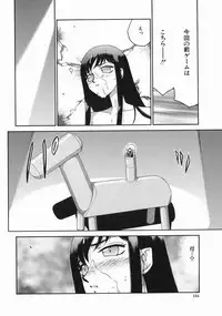 [Taira Hajime] Reijou Ana Kyouko