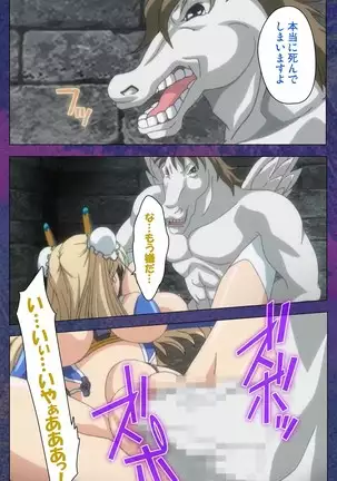 Ruin Arms Soul Eater Special Complete Ban