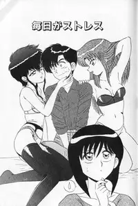 [Shinkuukan] Shuranba Ranba