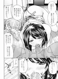 [Miyahara Ayumu] Love Ane H