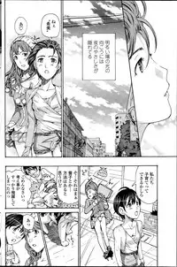 COMIC Penguin Club 2015-12