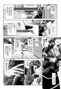 [Ariga Tou] XXX-celent