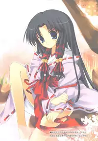 (20061021)[依米絲]囉嗦，うるさい！