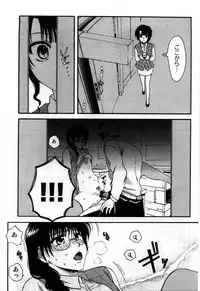 [Shirogoma Rai] Mayonaka no Shainkyouiku