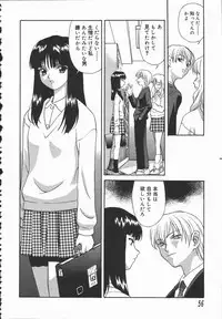 [Himura Eiji] Hadaka no Shinjitsu - Naked Truth.