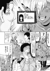 COMIC Megastore Alpha 2017-01 [Digital]