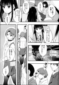 BUSTER COMIC 2014-03