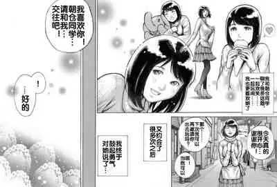 [EX-UPPER] I've game [Chinese] [流木个人汉化]