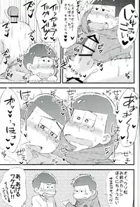 (CCOsaka104) [MUSIC TIGER (Miyao)] Mushoku, Doutei, Hi Shojo (Osomatsu-san)