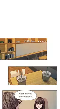 [Ramjak] Atonement Camp Ch.0-52 (Chinese)