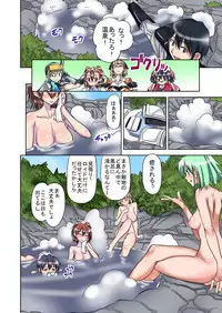 [Watai] Onna Yuusha ♀ Nakama ni Yogosa Reta Hime 2 [Digital]