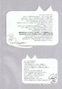 (Renai Jaws) [Candy-ya (Shirouri, Soul)] Rin-chan! Ganbare!! #2 (Free!)