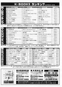 Comic Papipo 2004-10