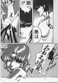 [Azuma Kyouto] Abunai Ichigo Pantsu