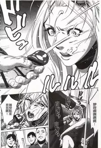 [Psycho] Onirenbo - THE GAME OF HIDE AND FUCK | 鬼畜捉迷藏 [Chinese]