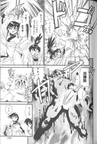 [FRED-KELLY] Fighting Kids