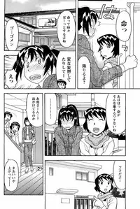 Comic Men's Young 2008-01