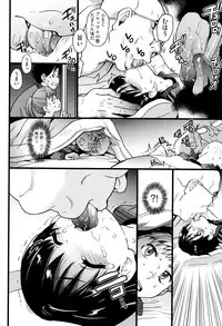 [Shiwasu no Okina] Ero Pippi