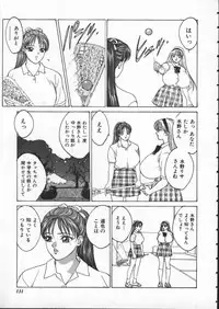 [Tohru Nishimaki] Blue Eyes 1