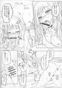 (C79) [Peroppoi tokoro (Chobipero)] AngelPray (Angel Beats!)