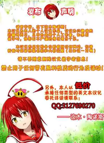 (COMIC1☆9) [Saigado (Saigado)] Jimiko Catalog [Chinese] [流木个人汉化]