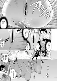 [I-Raf-you (Various)] Microne Magazine Vol. 29 [Chinese] [脸肿汉化组] [Digital]