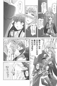 [Takaoka Motofumi] Harem Tune Genteiban (Harem Tune + Extra Tune)