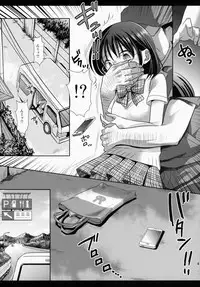 (SC64) [Nagiyamasugi (Nagiyama)] JC HiAce