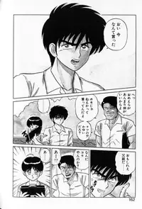 [Shinkuukan] Shuranba Ranba