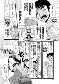 [Nekogen] Aaaaah! Gotoushu-sama