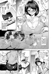 COMIC Kairakuten BEAST 2015-08