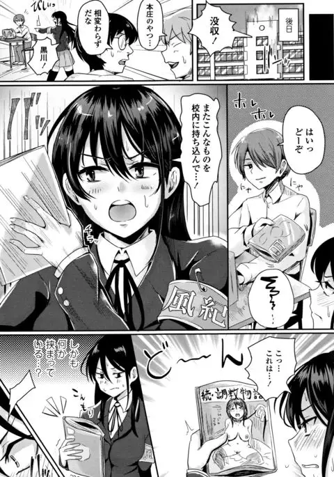 Shishunki Marudashi!